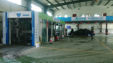 China Car Washing Transformation effect car washing dele supplier